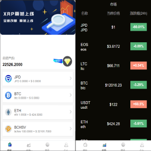 imtoken钱包源码购买_imtoken钱包源码_钱包源码下载