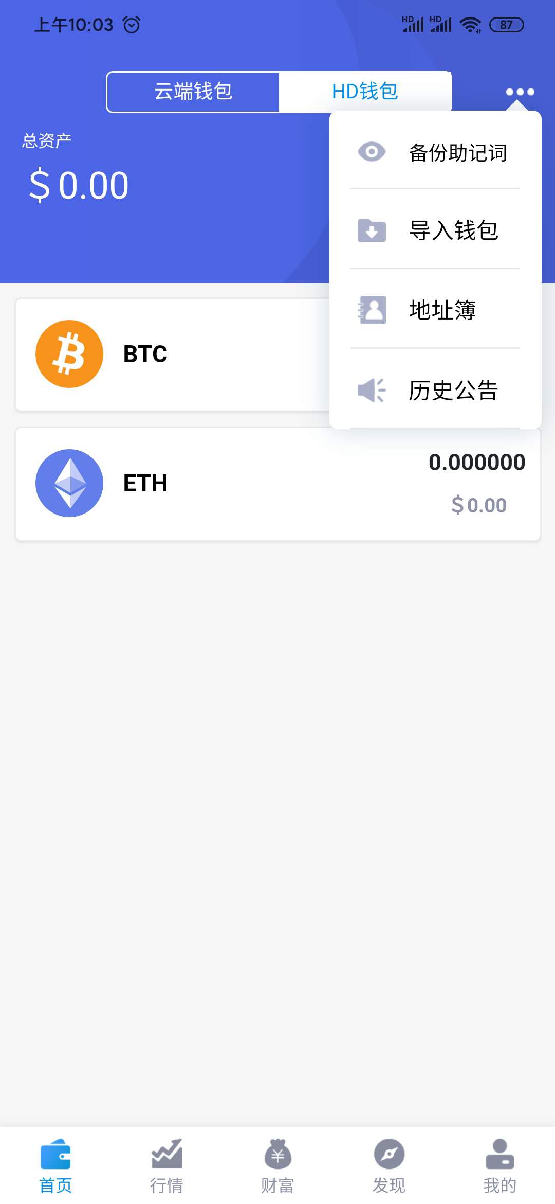 imtoken钱包源码_钱包源码下载_imtoken钱包源码购买