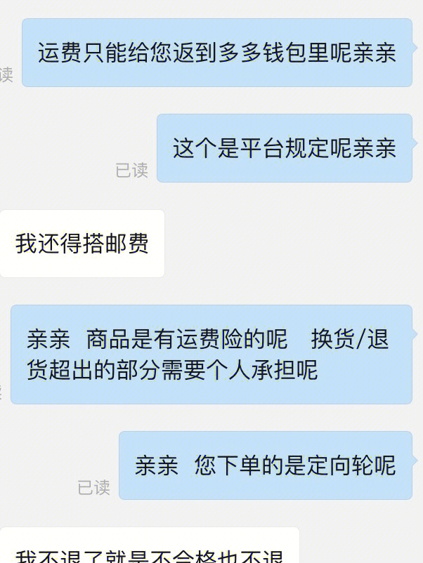 数字货币投资者的黑暗之日：tp钱包操作失败，巨额资金损失惨重