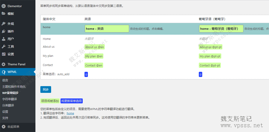 telegram群组_插件怎么安装_telegram 插件