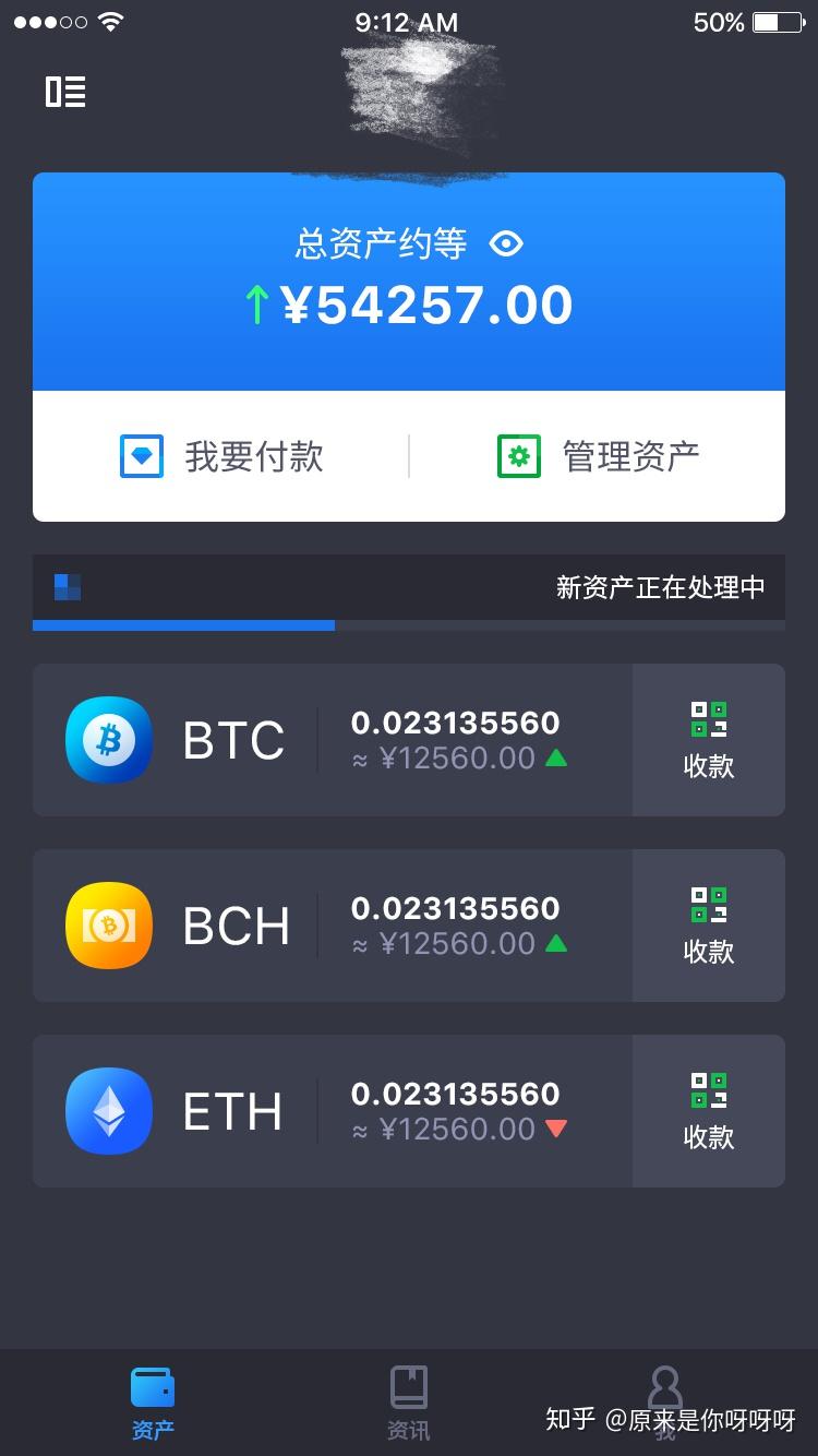 imtoken钱包转出usdt_钱包转出需要矿工费_钱包转出赎回