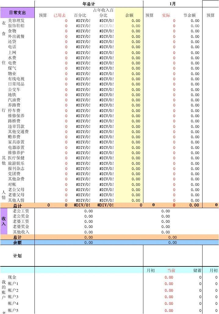 企业钱包账号是什么_tp钱包企业版_企业钱包下载