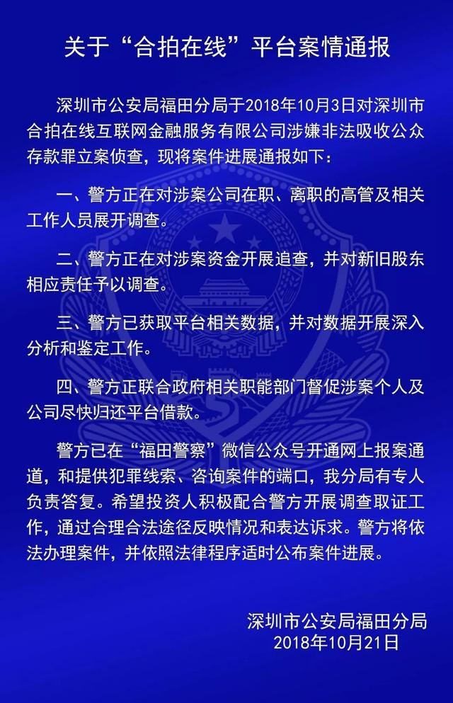 imtoken钱包会被公安查吗_公安可以查imtoken_im钱包警方能查吗