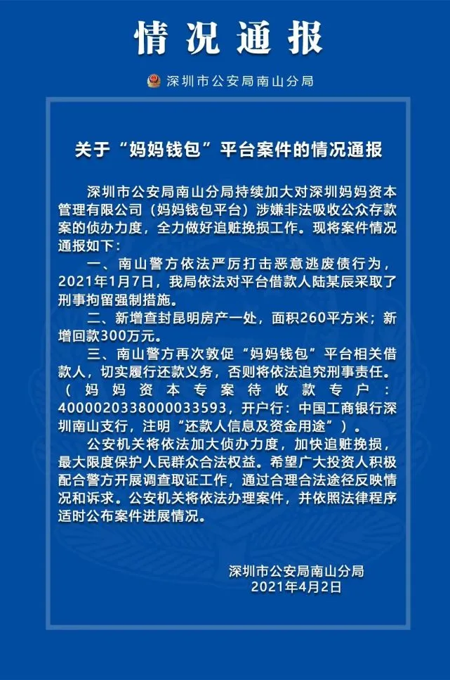 im钱包警方能查吗_公安可以查imtoken_imtoken钱包会被公安查吗