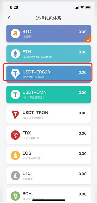 币安USDT转imToken，简单操作指南