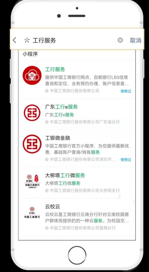 下载安装imtoken钱包_π钱包安装教程_imtoken钱包安装步骤