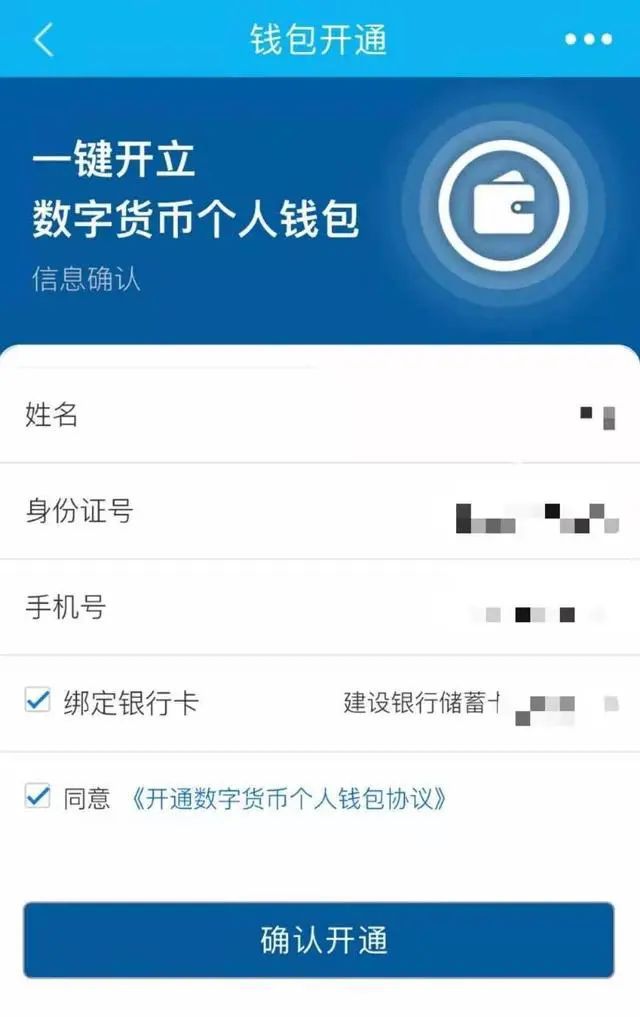 tp钱包闪兑没到账_tp钱包闪兑失败_钱包币币闪兑