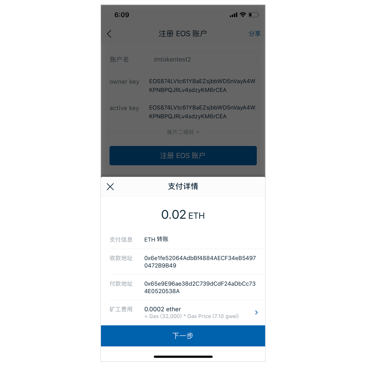 imtoken钱包会不会被冻结_imtoken钱包会不会被冻结_imtoken钱包会不会被冻结