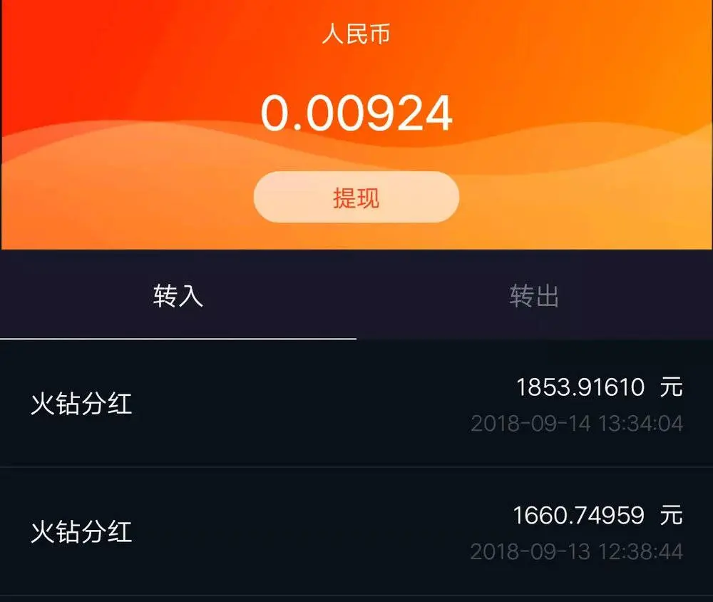 imtoken钱包会不会被冻结_imtoken钱包会不会被冻结_imtoken钱包会不会被冻结