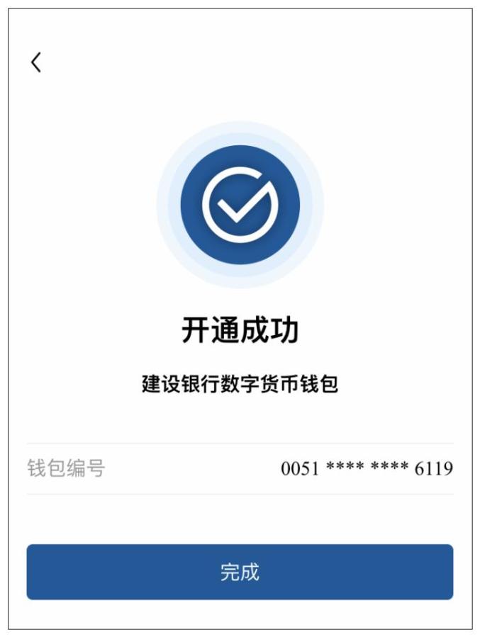 imtoken钱包会不会被冻结_imtoken钱包会不会被冻结_imtoken钱包会不会被冻结