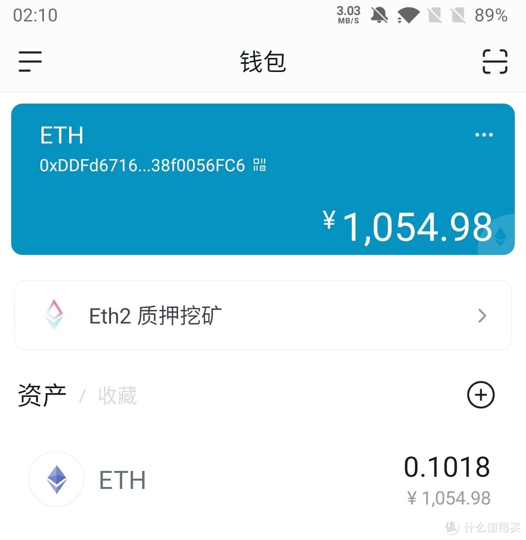 钱包挖矿安全吗_钱包挖矿骗局_imtoken钱包挖矿win