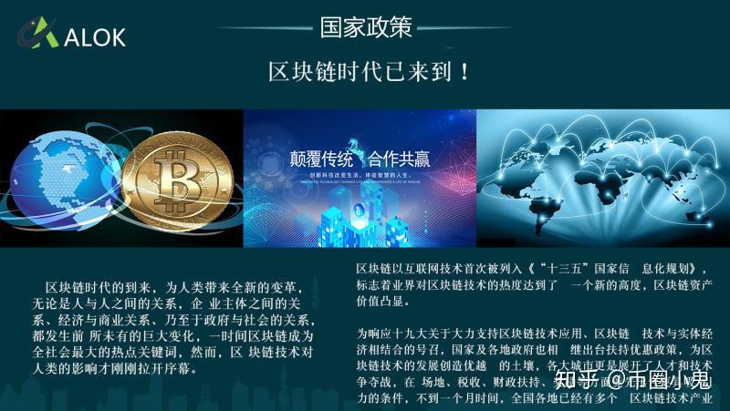 比特派钱包的骗局_比特派官网下载app_imtoken和比特派