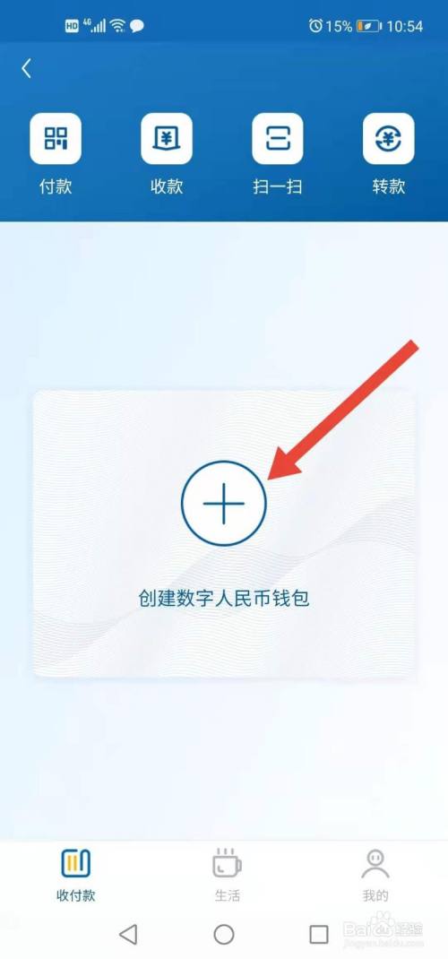 imToken密码数量揭秘