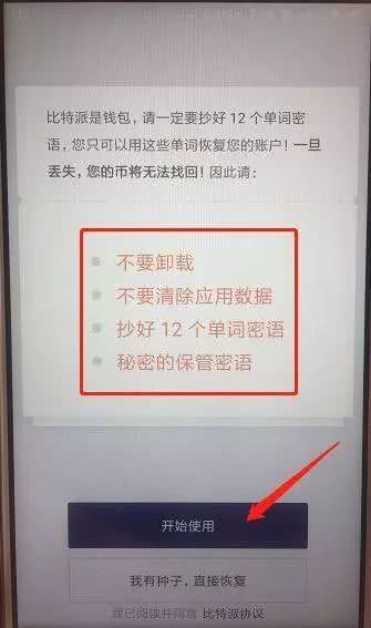 密码有几种_imtoken有几个密码_密码有什么