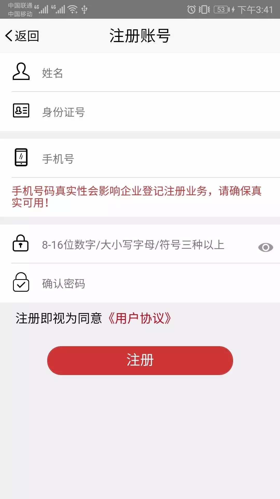 创建AppleID账号_whatsapp怎么创建？_whatsapp怎么创建？