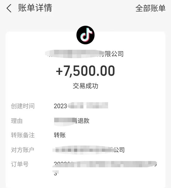 im钱包转账提示网络超时_im钱包转账提示网络超时_im钱包转账提示网络超时