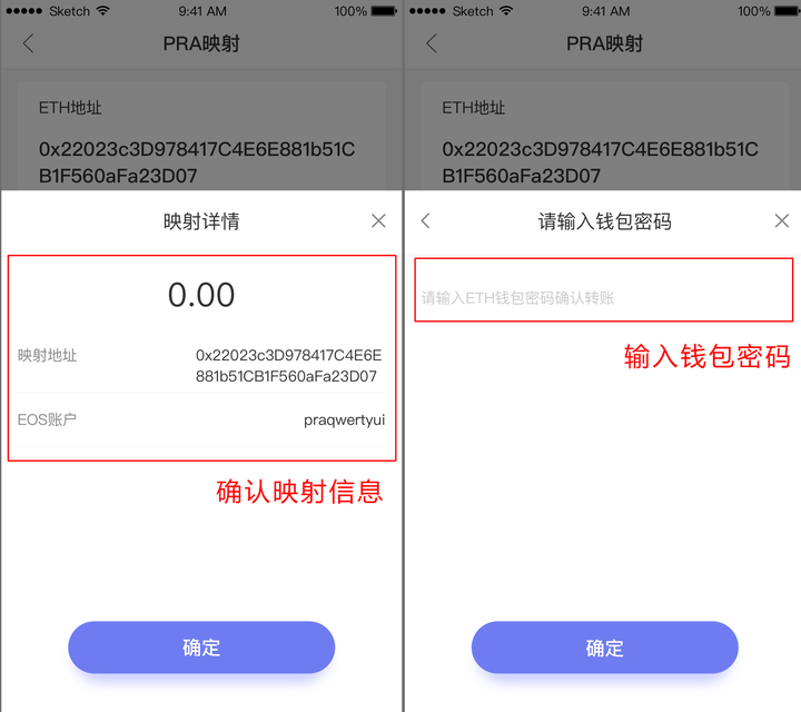 imToken重新登录攻略