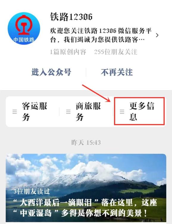 telegram怎么搜索附近_附近人用不了可以打客服电话吗_telegram附近的人怎么用