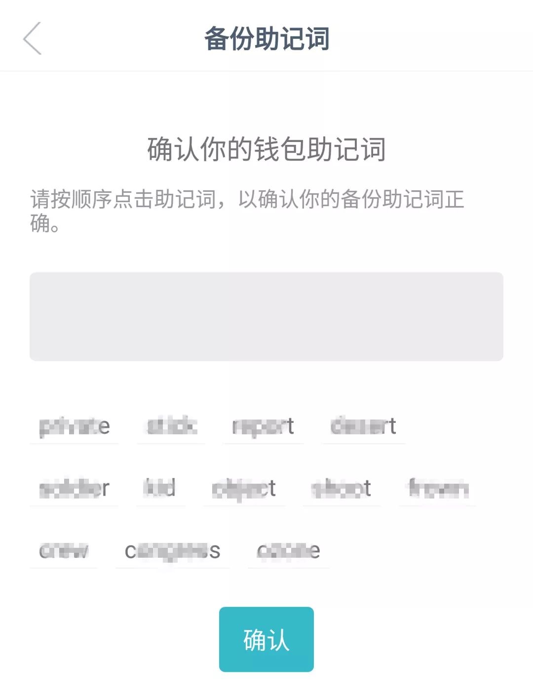 imtoken钱包丢了怎么办_imtoken钱包怎么找回资产_im钱包恢复后资产看不到