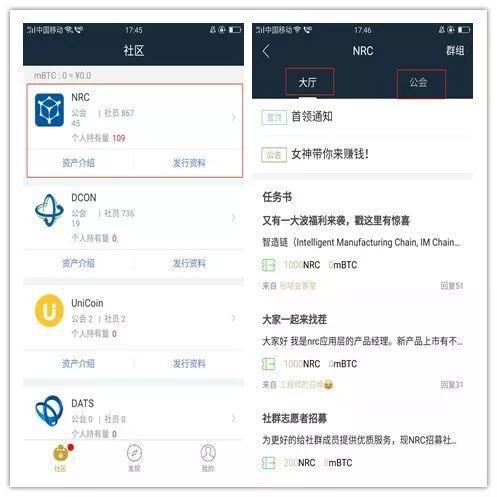 imToken钱包转账教程，快速掌握操作技巧