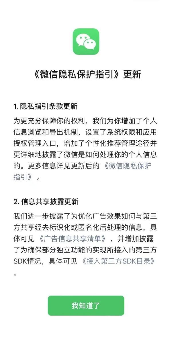 telegram防删除_删除防火墙_删除防火墙规则