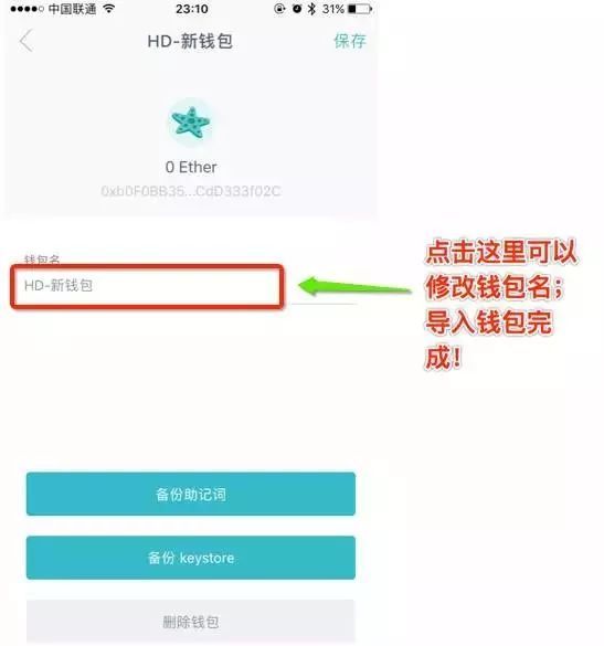 tp钱包里面的币怎么找回_chia钱包币不见了_tp钱包币被偷了