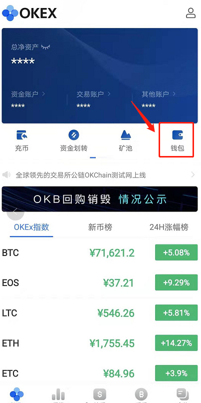 imToken官网下载教程，快速掌握使用方法