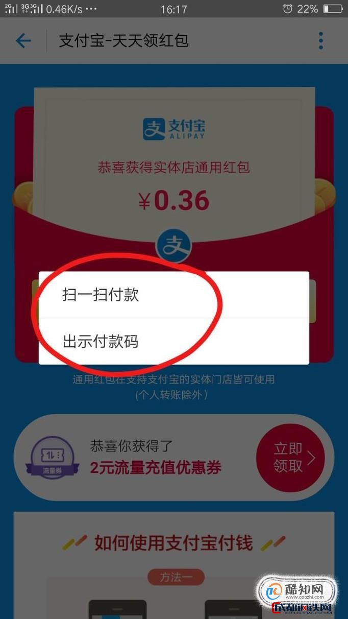 钱包提现是什么意思_钱包提现怎么操作_im钱包怎么提现