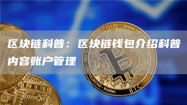 获取失败是什么意思_获取imtoken失败_获取失败请检查网络