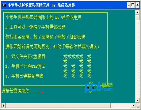 交易密码规则_交易密码属于什么类别信息_imtoken交易密码类型