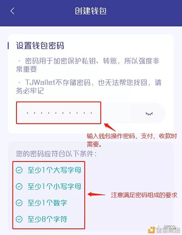 imtoken钱包安全吗_imtoken钱包安全警告_imtoken钱包的安全性