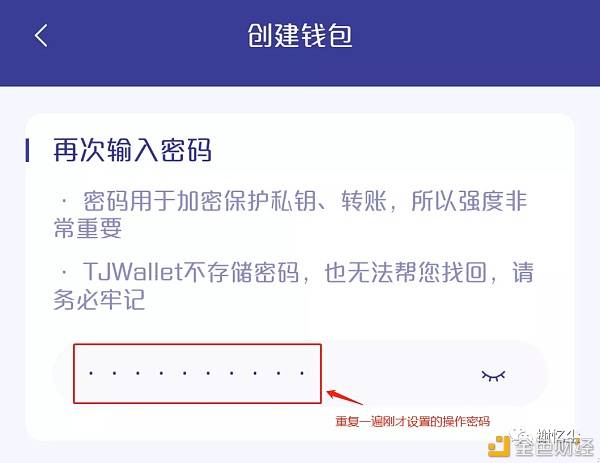 imtoken钱包安全警告_imtoken钱包安全吗_imtoken钱包的安全性