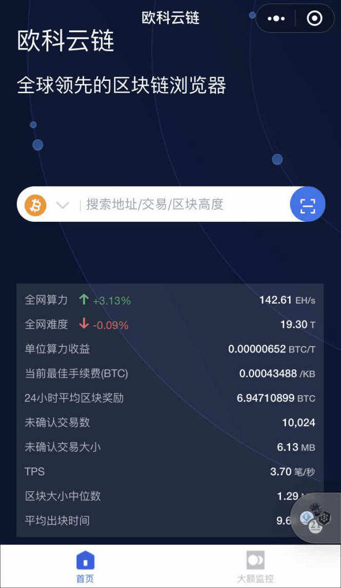 火币转imtoken手续费多少_火币转imtoken手续费多少_火币转imtoken手续费多少