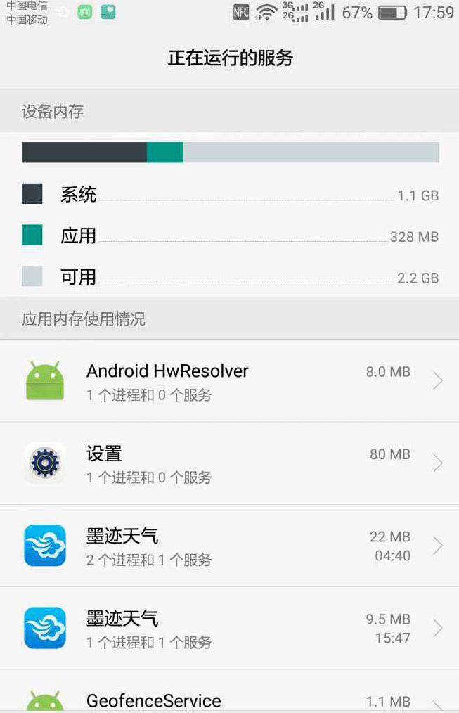 android闪退_安卓版telnet_telegreat安卓版闪退