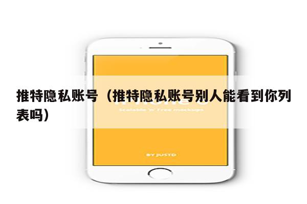 账号设置了自我管理怎么取消_账号设置推荐_telegram账号怎么设置