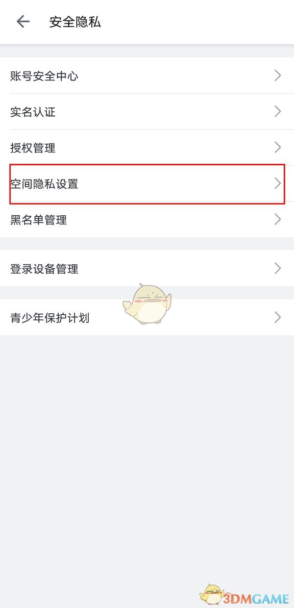 账号设置了自我管理怎么取消_telegram账号怎么设置_账号设置推荐