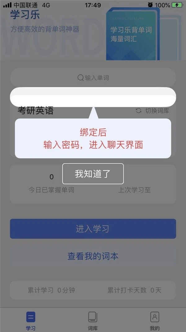 telegram 隐身_隐身访问空间会有记录留下吗_隐身术怎么学