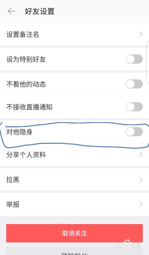 telegram 隐身_隐身访问空间会有记录留下吗_隐身术怎么学