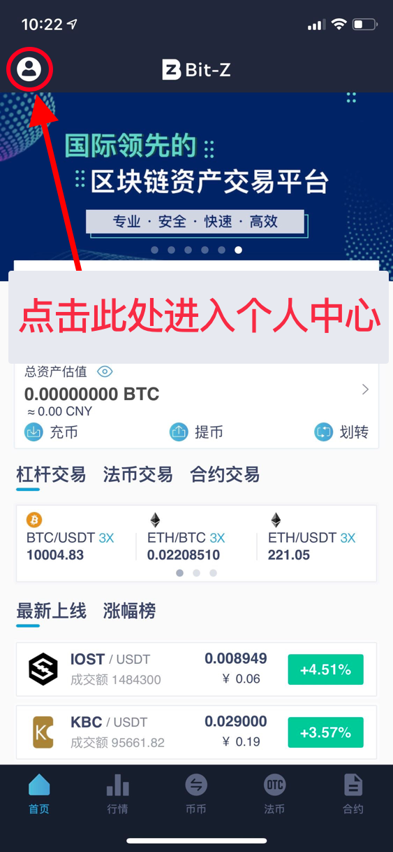 imtoken有币安链吗_币链何在_币链app