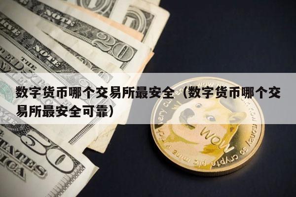 被盗号了可以报警吗_被盗模型是怎么判定的_imtoken 被盗