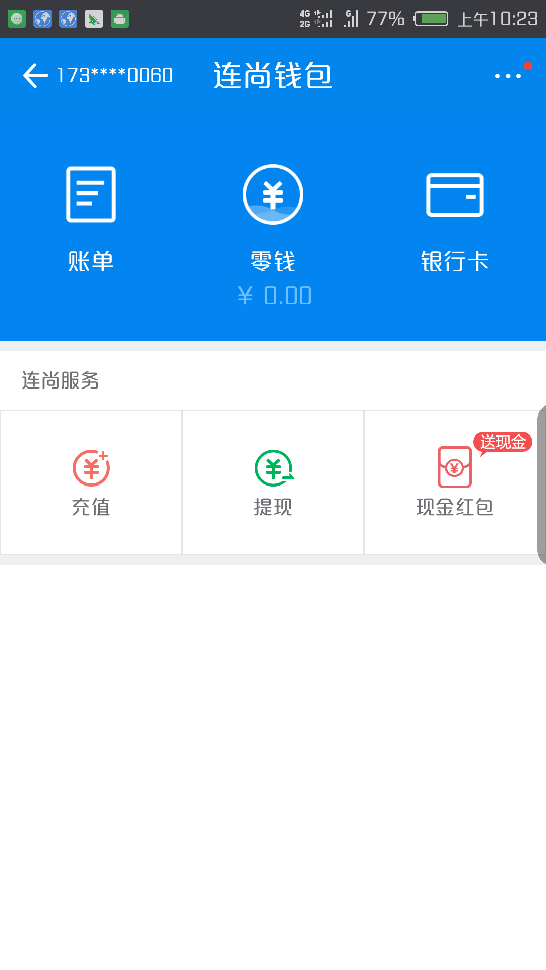 tpay钱包下载_tp官方钱包下载安装_tp钱包怎么下载不了