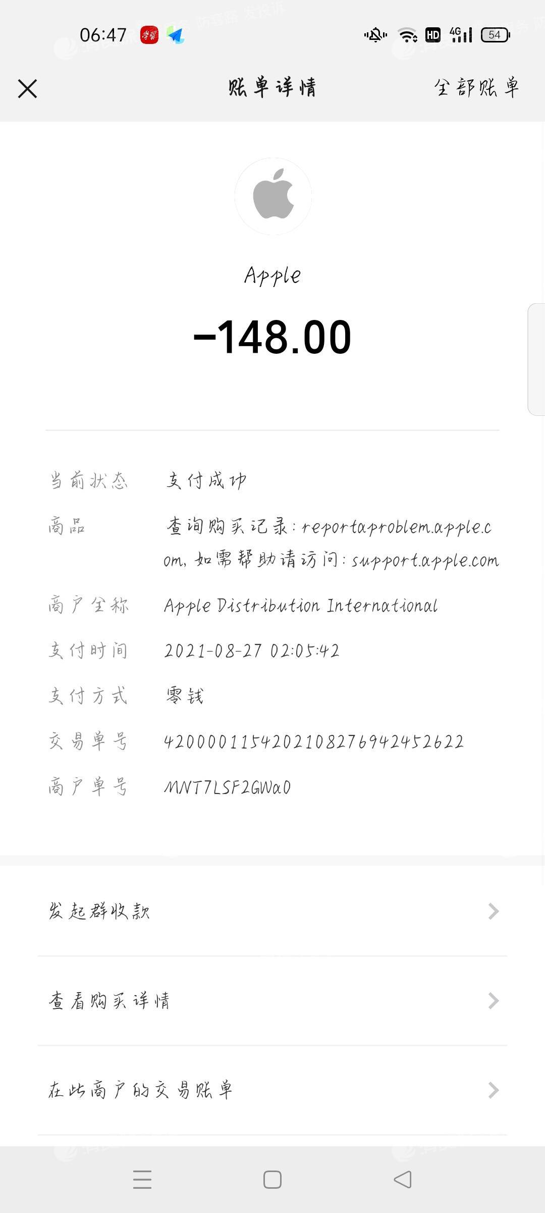 里番库app苹果版_数字钱包苹果版叫什么_im钱包苹果版app