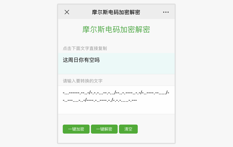 我发现了一个非常受欢迎的即时通讯应用程序