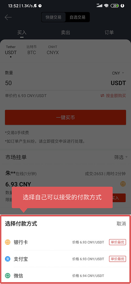 一键发币发交易所_imtoken一键发币火币_一键发币bsc