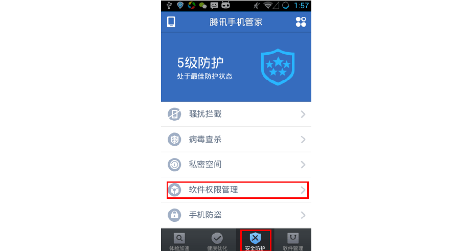 imtoken安全不_安全模式怎么解除_安全生产法