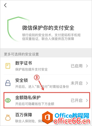 imtoken安全不_安全生产法_安全模式怎么解除