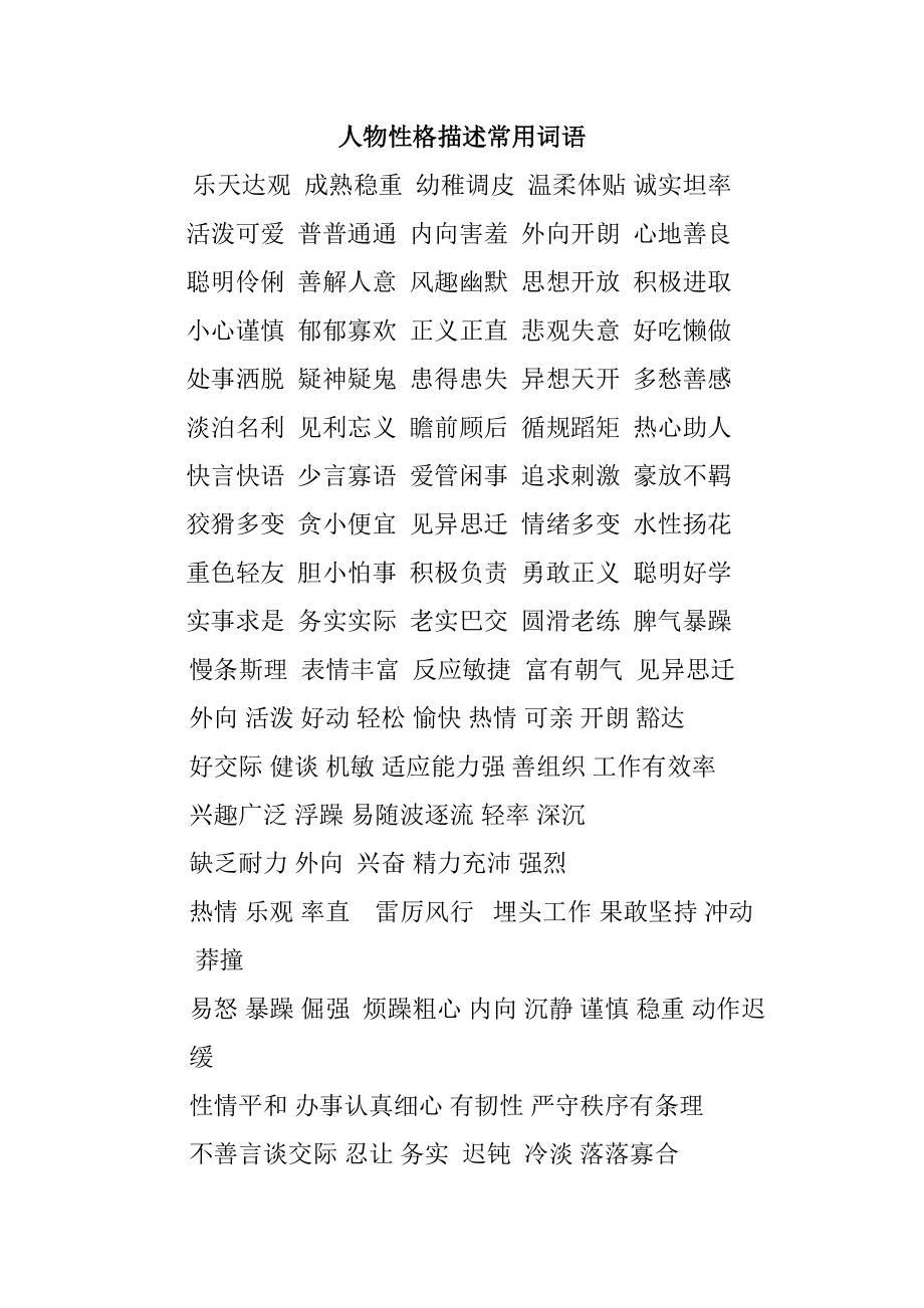 昵称设置什么好_昵称设置成时间_telegram设置昵称