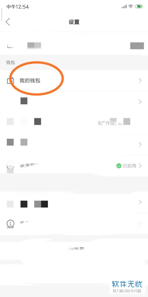 钱包记录删除能恢复吗_imtoken钱包怎么删除记录_imtoken删除交易记录