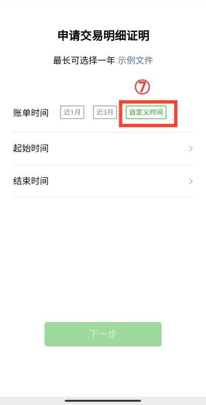 imtoken删除交易记录_钱包记录删除能恢复吗_imtoken钱包怎么删除记录