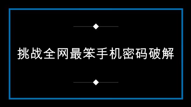 imtoken支付密码几位数_imtoken支付密码几位数_imtoken支付密码几位数